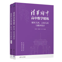 ���A���и��Д�(sh��)�W(xu��)�����������׺������w�׺��c���ʽy(t��ng)Ӌ(j��)