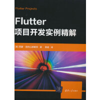 Flutter�(xi��ng)Ŀ�_(k��i)�l(f��)��(sh��)������