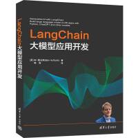 LangChain��ģ�͑�(y��ng)���_(k��i)�l(f��)