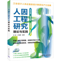 ���򹤳��о���Փ�c���`