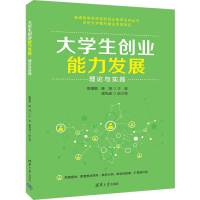 ��W(xu��)����(chu��ng)�I(y��)�����l(f��)չ����Փ�c��(sh��)�`