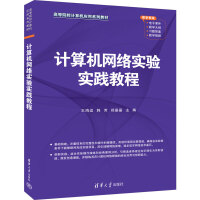 Ӌ��C(j��)�W(w��ng)�j(lu��)��򞌍�`�̳�