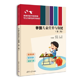  �W(xu��)ǰ��ͯ�I(y��ng)�B(y��ng)�c����