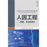 ���򹤳̣�ԭ���������c�O(sh��)Ӌ(j��)