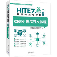 ΢��С�����_(k��i)�l(f��)�̳�