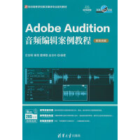 Adobe Audition���l��݋�����̳̣����ΑB(t��i)�棩