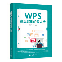 WPS�߼�(j��)��(sh��)�M����(sh��)��ȫ