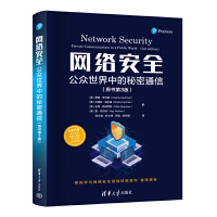 �W(w��ng)�j(lu��)��ȫ�����������е�����ͨ�ţ�ԭ����3�棩