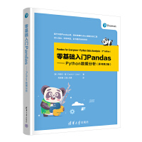  ����A(ch��)���TPandas��Python��(sh��)��(j��)����