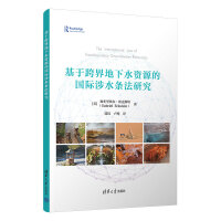 ���ڿ�����ˮ�YԴ�ć��H��ˮ�l���о�