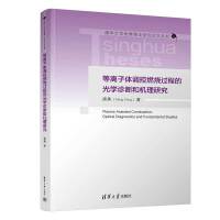 ���x���w�{(di��o)��ȼ���^�̵Ĺ�W(xu��)�\��͙C(j��)���о�