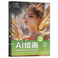 AI�L��(hu��)����Stable Diffusion��(y��ng)�û��A(ch��)(΢�nҕ�l��)