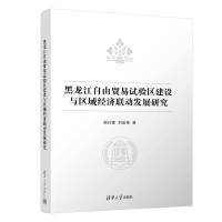 �����������Q(m��o)��ԇ�(y��n)�^(q��)���O(sh��)�c�^(q��)��(j��ng)��(j��)(li��n)��(d��ng)�l(f��)չ�о�