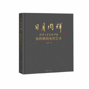  ����ͬ�x�������A��W(xu��)���g(sh��)�W(xu��)Ժ��x����ˮīˇ�g(sh��)