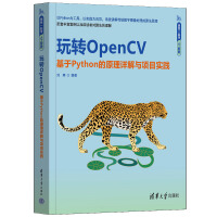���D(zhu��n)OpenCV