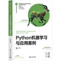 Python�C(j��)���W(xu��)��(x��)�c��(y��ng)�ð���