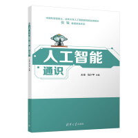 �˹�����ͨ�R