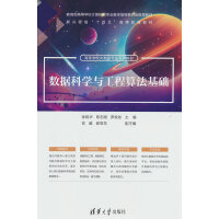 ��(sh��)��(j��)�ƌW�c�����㷨���A(ch��)