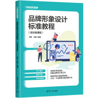 Ʒ�������O(sh��)Ӌ��(bi��o)��(zh��n)�̳̣�ȫ��΢�n�棩