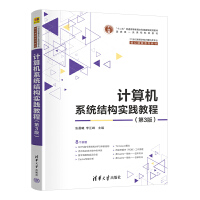 Ӌ��Cϵ�y(t��ng)�Y(ji��)��(g��u)���`�̳̣���3�棩