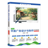 AIGCƽ��V���O(sh��)Ӌ(j��)�c������(bi��o)��(zh��n)�̳̣�ȫ��΢�n�棩