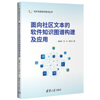 ������^(q��)�ı���ܛ��֪�R�D�V��(g��u)������(y��ng)��