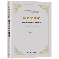 ��ʣ����Փ:��ʾ�̘I(y��)���ܵ��J(r��n)֪�ؘ�(g��u)