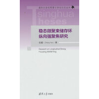 ��(w��n)�B(t��i)΢������(ch��)��h(hu��n)�v��(qi��ng)�۽��о�