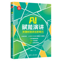 AI�x�����v���P(gu��n)�I�r(sh��)���v��Ӱ���