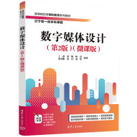 ��(sh��)��ý�w�O(sh��)Ӌ(j��)����2�棩��΢�n�棩