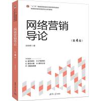 �W(w��ng)�j(lu��)�I�N��Փ����4�棩