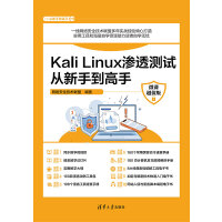 Kali Linux�B͸�yԇ�����ֵ����֣�΢�n��ֵ�棩