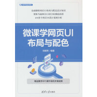 ΢�n�W(xu��)�W(w��ng)�(y��)UI�����c��ɫ