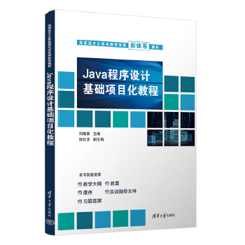  Java�����O(sh��)Ӌ(j��)���A(ch��)�(xi��ng)Ŀ���̳�