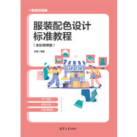 ���b��ɫ�O(sh��)Ӌ(j��)��(bi��o)��(zh��n)�̳̣�ȫ��΢�n�棩