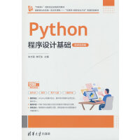  Python�����O(sh��)Ӌ���A(ch��)