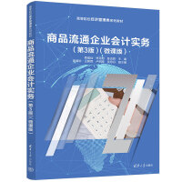 ��Ʒ��ͨ��I(y��)��Ӌ��(sh��)��(w��)