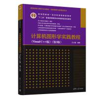 Ӌ(j��)��C(j��)�D�ΌW(xu��)��(sh��)�`�̳�