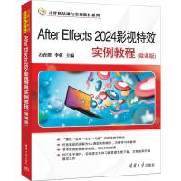 After Effects 2024Ӱҕ��Ч��(sh��)���̳�(΢�n��)