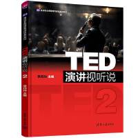 TED���vҕ (t��ng)�f(shu��)