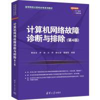 Ӌ��C(j��)�W(w��ng)�j(lu��)�����\���c�ų�����4�棩