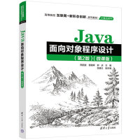 Java����������OӋ����2�棩��΢�n�棩