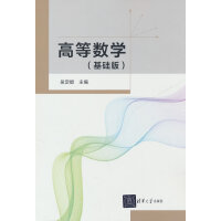 �ߵȔ�(sh��)�W(xu��)�����A(ch��)�棩