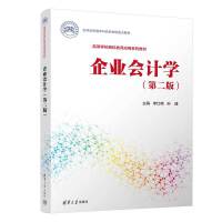 ��I(y��)��Ӌ(j��)�W(xu��)���ڶ��棩