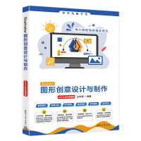 Illustrator�D�΄�(chu��ng)���O(sh��)Ӌ�c������AIGCȫ��΢�n�棩