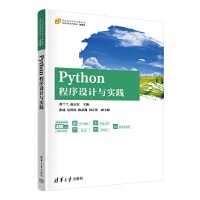 Python�����O(sh��)Ӌ(j��)�c��(sh��)�`