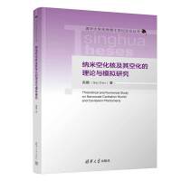 �{�׿ջ��˼���ջ�����Փ�cģ�M�о�