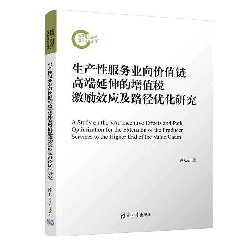 ���a(ch��n)�Է���(w��)�I(y��)��rֵ朸߶��������ֵ������Ч��(y��ng)��·����(y��u)���о�