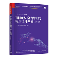 ����ȫ˼�S�ĳ����O(sh��)Ӌ(j��)���A(ch��)