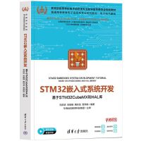 STM32Ƕ��ʽϵ�y(t��ng)�_�l(f��)��������STM32CubeMX��HAL��